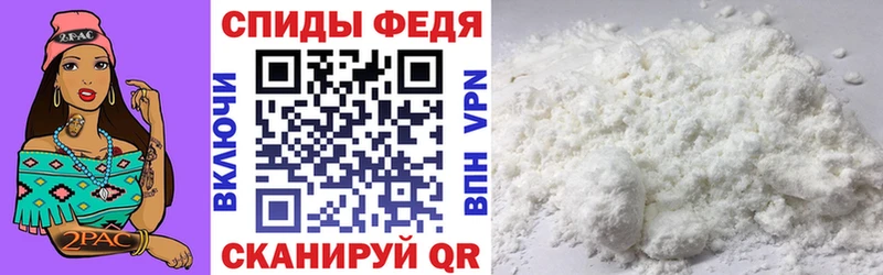 где купить наркоту  Тайшет  Амфетамин 97% 