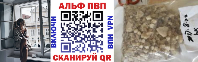 МЕГА сайт  Тайшет  Alpha PVP крисы CK 