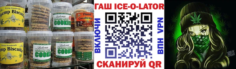 как найти   Тайшет  Canna-Cookies марихуана 