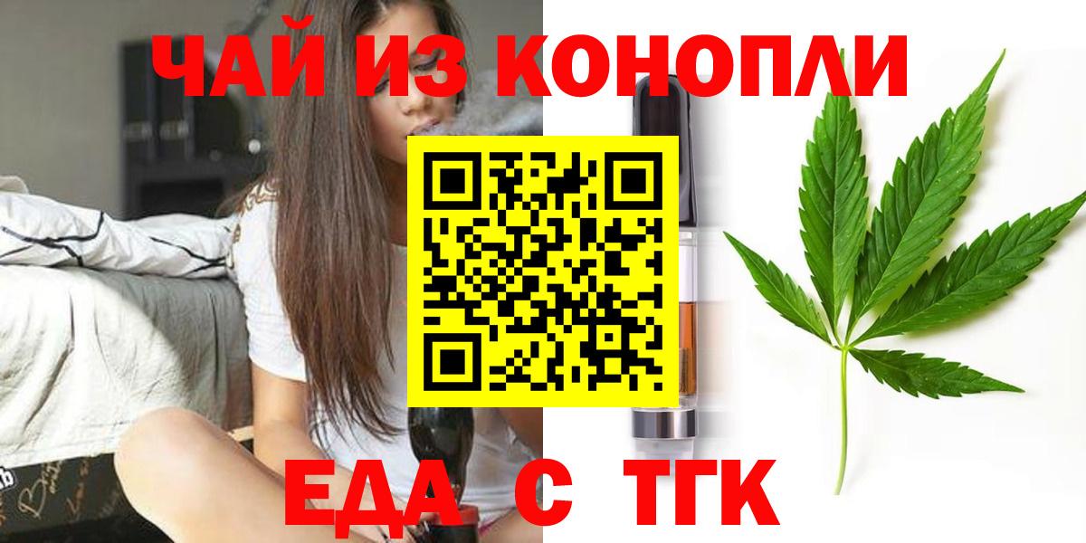 Тайшет  Марихуана  Гашиш  Лсд 25  Мефедрон  Вход с VPN  МЕТАМФЕТАМИН  МЕФ  