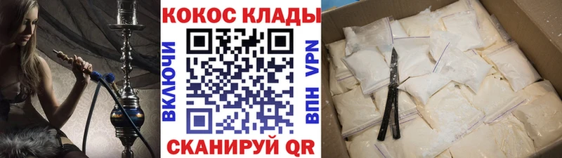 COCAIN 99% Тайшет