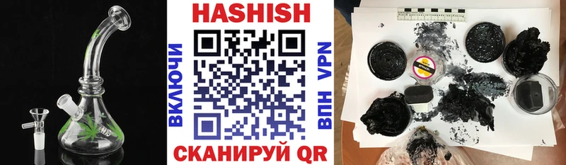 мега ССЫЛКА  Тайшет  Гашиш хэш 