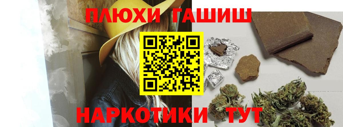ГАШ Изолятор Тайшет