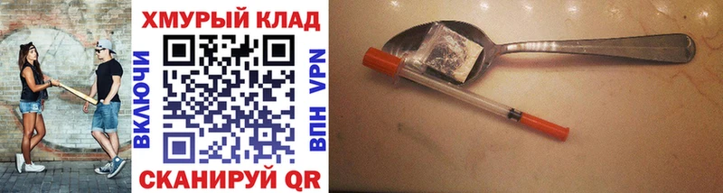 хочу наркоту  Тайшет  ГЕРОИН герыч 