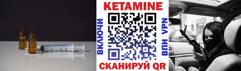 КЕТАМИН ketamine  что такое наркотик  Тайшет 