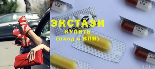 Альфа ПВП Армянск