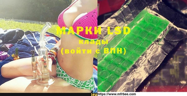 COCAINE Арсеньев