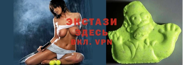COCAINE Арсеньев