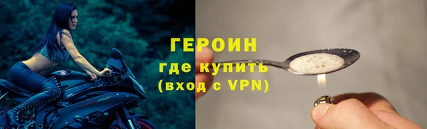 герыч Алзамай