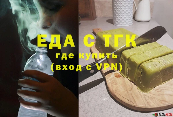 шишки Аркадак
