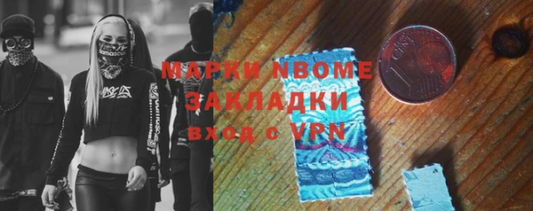 кокаин VHQ Алексин