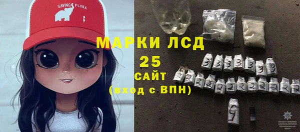 скорость mdpv Рославль