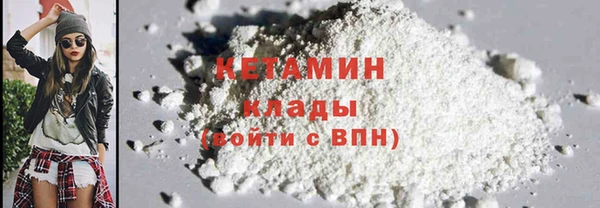 COCAINE Арсеньев