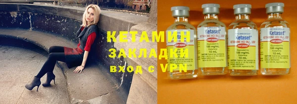 кокаин VHQ Алексин