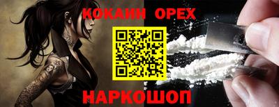 ECSTASY Кинель