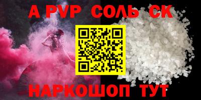 ECSTASY Кинель