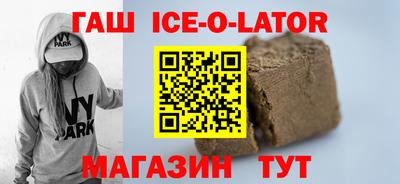 Альфа ПВП Кингисепп