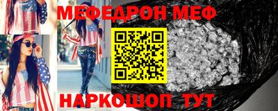 мяу мяу мука Кимры