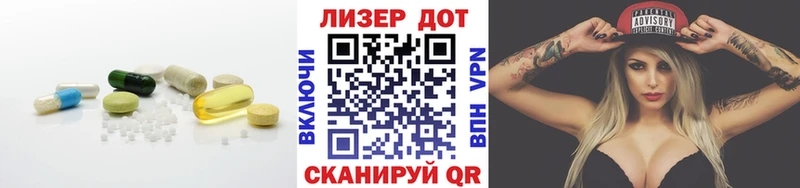 ЛСД экстази кислота  omg сайт  Тайшет 