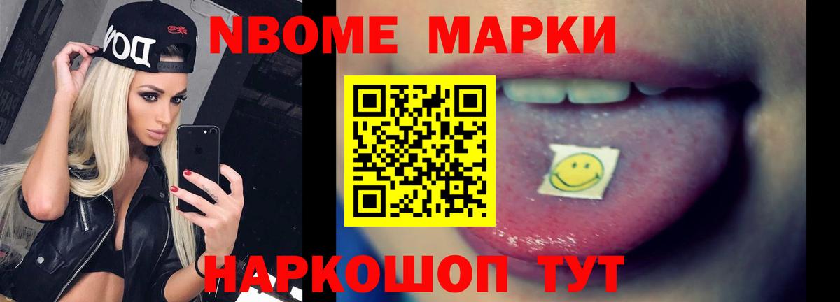 Лсд 25 экстази кислота  LSD-25 экстази  Тайшет  Вход с VPN 