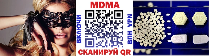 купить  цена  Тайшет  МДМА crystal 