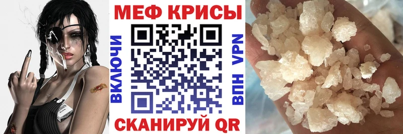 Мефедрон 4 MMC Тайшет