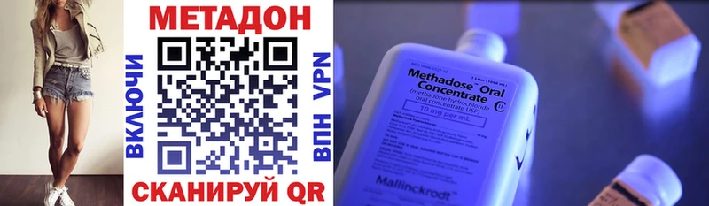 omg ТОР где продают наркотики Тайшет МЕТАДОН кристалл