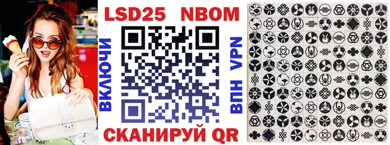 Марки N-bome 1,8мг  Тайшет 