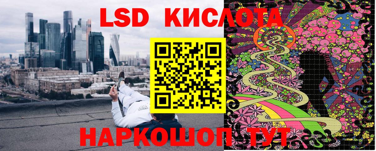 Марки 25I-NBOMe 1500мкг Тайшет
