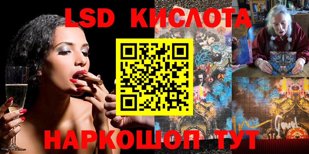 Тайшет  Марки 25I-NBOMe 1500мкг  Вход с VPN 