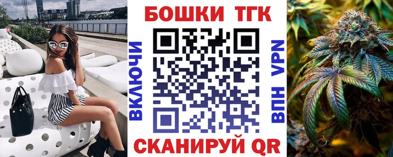 МЕГА ссылка  Тайшет  Шишки марихуана OG Kush 