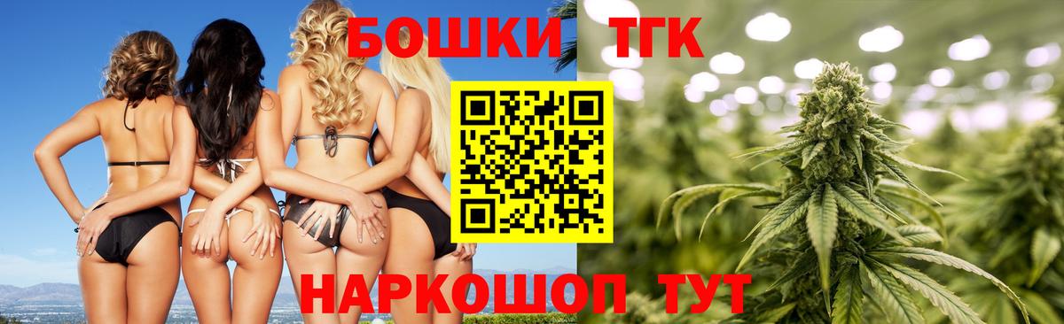 МАРИХУАНА Bruce Banner Тайшет